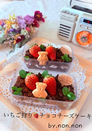 市販のチーズ蒸しパンでいちご狩り？ケーキ-レシピのメイン写真