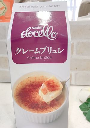 超簡単！コストコのクリームブリュレ-レシピのメイン写真