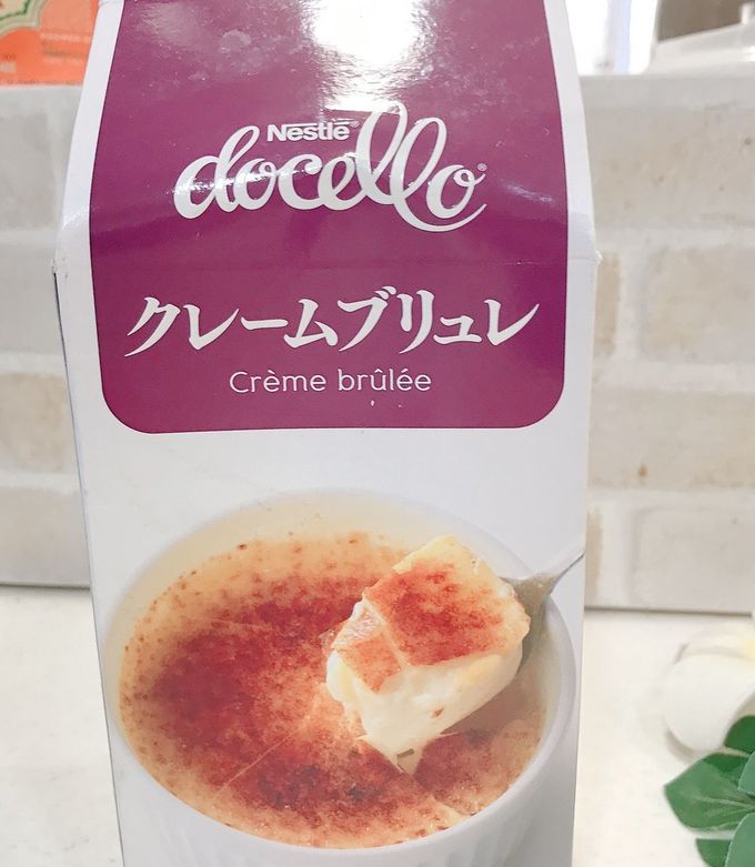 超簡単！コストコのクリームブリュレ-レシピのメイン写真