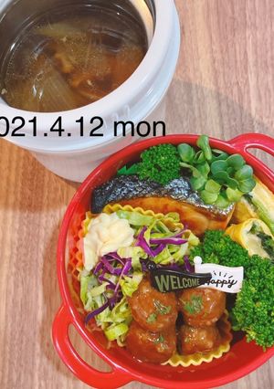 男子高校生お弁当☆001-レシピのメイン写真