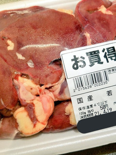 ゼッタイ覚えておきたいレバーの下処理!-レシピのメイン写真