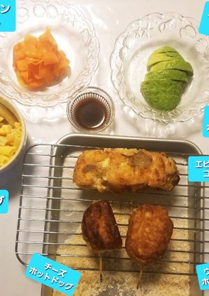 えびクリームコロッケ♡&他-レシピのメイン写真
