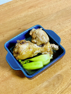 #炊飯器でやわらか手羽元さっぱり煮-レシピのメイン写真