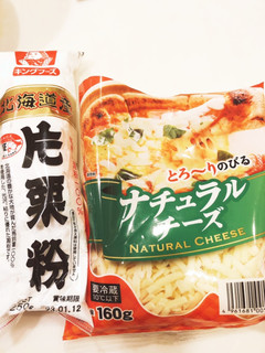 【冷凍保存】ピザ用チーズをパラパラ保存-レシピのメイン写真