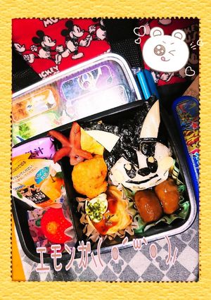 エモンガ⸜( ◍´꒳`◍ )⸝-レシピのメイン写真