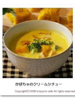 かぼちゃのクリーム煮-レシピのメイン写真
