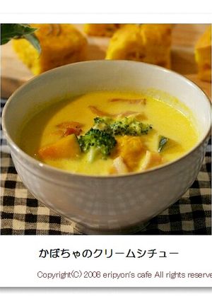 かぼちゃのクリーム煮-レシピのメイン写真