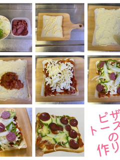 美味しいピザトーストの作り方^ - ^-レシピのメイン写真