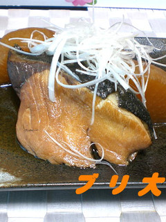 ブリ大根-レシピのメイン写真