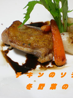 チキンのソテー 冬野菜のグリル-レシピのメイン写真