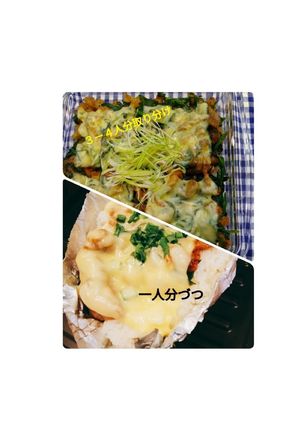 にらと豚こま炒めを中華味ドリア風に-レシピのメイン写真