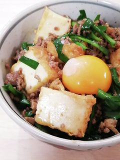 ボリューム◎!厚揚げ丼-レシピのメイン写真