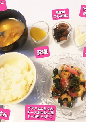 豆腐&なめこ味噌汁&冷凍庫の色々♡-レシピのメイン写真