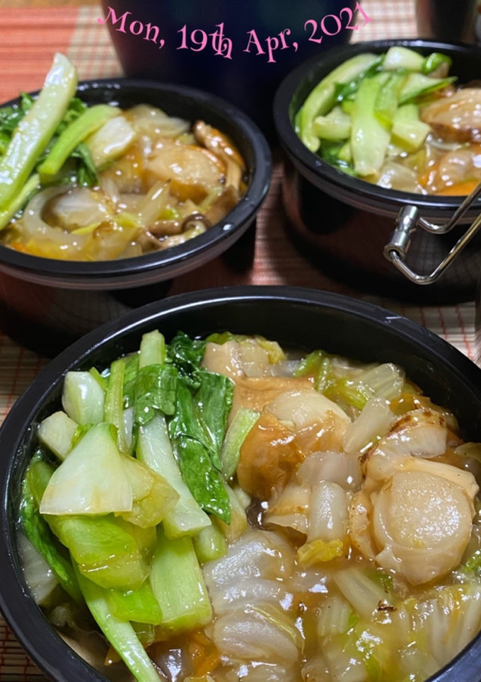 帆立の五目野菜丼弁当(青梗菜の和え物)-レシピのメイン写真