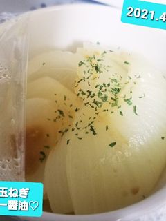 初、新玉ねぎレンチンバター醤油♡-レシピのメイン写真