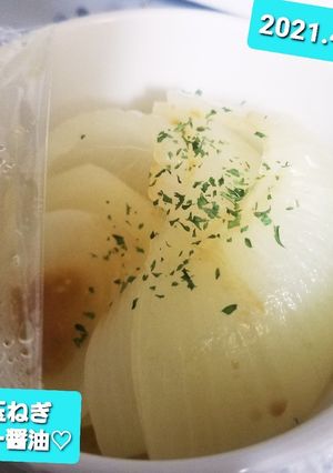 初、新玉ねぎレンチンバター醤油♡-レシピのメイン写真