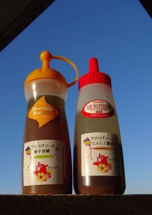 クマソバソース使用法-レシピのメイン写真