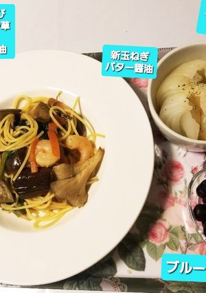 なす&舞茸&えびバター白だし醤油パスタ♡-レシピのメイン写真