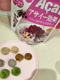 アサイーパウダーおからもち-レシピのメイン写真