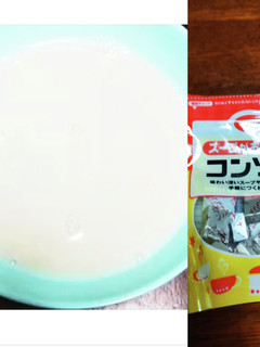 スープメーカーでポタージュ-レシピのメイン写真