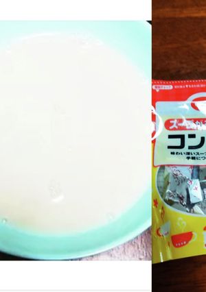 スープメーカーでポタージュ-レシピのメイン写真