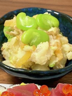 そら豆のポテトサラダ-レシピのメイン写真