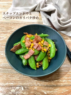 スナップエンドウとベーコンのガリバタ炒め-レシピのメイン写真
