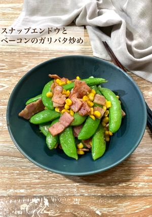 スナップエンドウとベーコンのガリバタ炒め-レシピのメイン写真