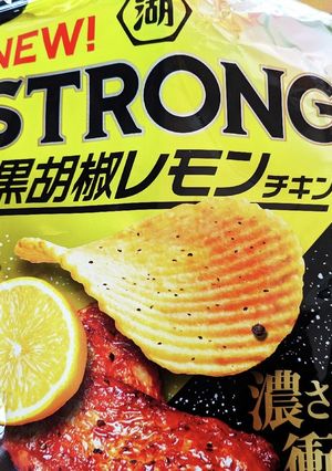 STRONG黒胡椒レモンチキンタルタル-レシピのメイン写真