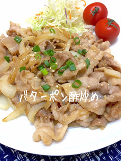 豚バラ肉と玉ねぎのバターポン酢炒め★簡単-レシピのメイン写真