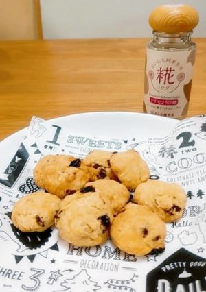 糀パウダー入りシナモンレーズンクッキー-レシピのメイン写真