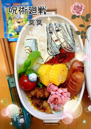 呪術廻戦　キャラ弁　オブアート 冥冥-レシピのメイン写真