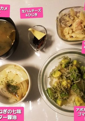 しらす&アボカドのゴマ油ポン酢醤油丼♡他-レシピのメイン写真