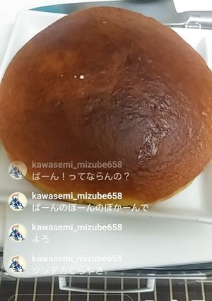 魔法少女けーき。-レシピのメイン写真