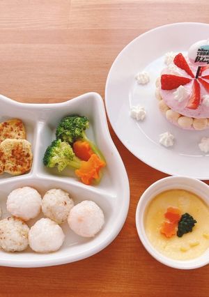 1歳のバースデーメニュー-レシピのメイン写真