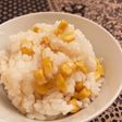 シンプルなとうもろこしご飯