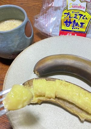 便秘解消、焼きバナナ-レシピのメイン写真