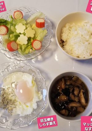 かにかまチーズくるくるサラダ&目玉焼き他-レシピのメイン写真