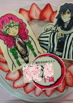 鬼滅キャラチョコ～難易度高め～-レシピのメイン写真