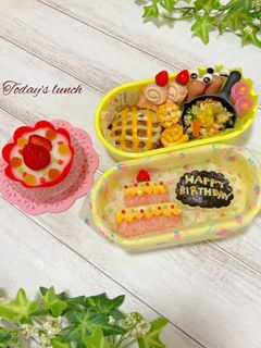 子供の誕生日に☆ケーキ弁当☆幼稚園-レシピのメイン写真