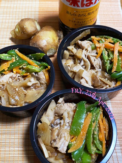 生姜焼き丼弁当(ピーマンのポン酢和え)-レシピのメイン写真