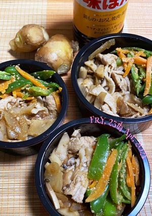 生姜焼き丼弁当(ピーマンのポン酢和え)-レシピのメイン写真