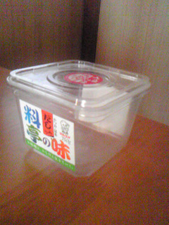 味噌カップで味噌漬け-レシピのメイン写真