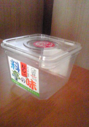 味噌カップで味噌漬け-レシピのメイン写真