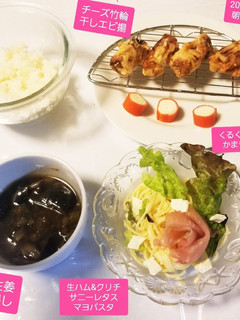 生ハム&クリチーのサニレタマヨパスタ♡-レシピのメイン写真