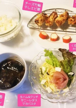 生ハム&クリチーのサニレタマヨパスタ♡-レシピのメイン写真