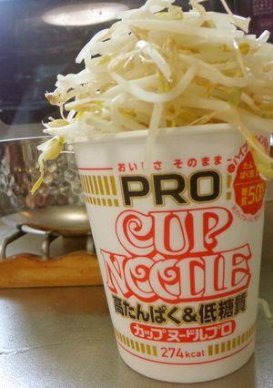 最速のカップヌードルGaba-レシピのメイン写真