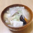 母のけんちん汁