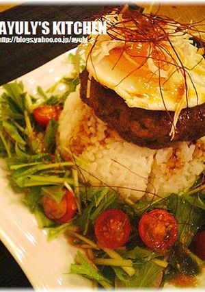 *ロコモコ丼*　おうちでカフェめし*-レシピのメイン写真