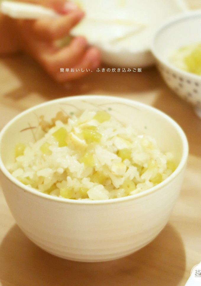 春の味覚ふきの炊き込みご飯(簡単時短)-レシピのメイン写真